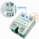 XMSJ卓一ZYG-D4840固体SSR单相40A固态继电器DC-AC直流24v控交流220V 流220V