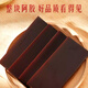 Beijing Tongrentang Donkey Hide Gelatin Film Gelatin Gelatin Blocks Dong'e Donkey Hide Gelatin Regalos para padres y ancianos Regalos de cumpleaños de la madre para cajas de regalo de gelatina de burro para los suplementos para mujeres para mejorar los suplementos nutricionales inmunes 2 cajas