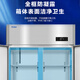 海尔厨房冰箱商用立式四门\六开门冰柜饭店食堂酒店饭店餐厅后厨不锈钢铜管大容量 双系统丨四门全冷冻1050D4S