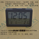 CLCEY2024新款盲人语音闹钟桌面LED语音电子报时钟表中文整点盲人老 9905多功能报时钟红色