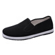 
3531 black cloth shoes old Beijing cloth shoes men's spring and summer anti-slip anti-odor breathable casual work labor insurance policy cloth shoes women black size 41