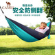 Camel (CAMEL) outdoor hammock anti-rolling tourism camping portable swing dormitory student hanging chair indoor lazy chair A1S3LU102 dark green/fruit green