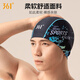 361 Men's cloth swimming cap for women with long hair, large head circumference swimming cap swimming equipment 8163 camouflage black