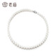 Laomiao Freshwater Pearl Necklace Clavicle Chain for Wife, Girlfriend, Elder Mom, Young Birthday Festival Chinese Valentine's Day Gift 8-9mm Length 43cm