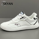 Skyanselm Leichte Luxus-Männerschuhe Sommer Neu atmungsablößere lässige Schuhe Herrenhöhen verstärken Sportschuhe Männer vielseitige Papa Schuhe Modeschuhe Männer weiß und schwarz 41