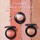 M.A.C soft color mineral blush #219, milk tea nude brown color, natural color, birthday gift for women