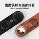 ESCASE 2021 New AirTag Protective Case Apple airtags Simulated Leather Positioning Anti-Lost Tracker Anti-Dirty Anti-fall Belt Hook Key Protective Case ES-KPLE01 Saddle Brown