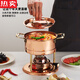 LYGIL德国进口品质铜火锅加厚纯铜燃气瓦斯炉酒精一人一位酒会所小火锅 1英寸 1特厚铜身304内胆 11304寸