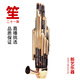 
New Art Exquisite Keyed Amplification 21 Spring Sheng Musical Instruments Complete Collection of Round Sheng Xiu Sheng Gong Yu Musical Instruments sheng bag beginners 21 Spring Amplification sheng (Purple Bamboo White Copper Tube D Tunnel