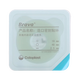 
Kanglebao Brava12035 stoma leakage-proof patch ring orifice pocket chassis leakage-proof paste stoma leakage-proof ring plastic seal [5 pieces/bulk] 12035 sealing patch ring 2.5mm
