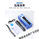 飞利浦（PHILIPS）手电筒强光聚光充电SFL6168超亮便携变焦调光户外远照家用 主图款 强光变焦手电【SFL6168】