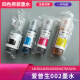 Epson Original 002 Impresora Ink L4158L4168L6168L6178L4166L4167L6198 Un conjunto de cuatro colores para uno