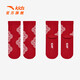 ANTA Children's Socks Antibacterial New Year Socks for Girls and Big Children 2025 Spring New Year Style Red Trendy Printed Comfortable Medium Socks Red 1 Pair 10 Years Old and Over (XL)