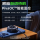 Piva派威BR7手机散热器磁吸 智能控温 半导体制冷电竞直播游戏降温神器适用苹果小米红魔黑鲨一加iqoo BR7 触点控温I智能变频