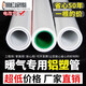 Selected goods Shanghai Jinniu Aluminum Plastic Co., Ltd. PPR heating pipe hot melt aluminum-plastic composite hot water pipe 32 (one inch) aluminum-plastic pipe 4 meters (steady-state pipe)