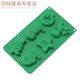 
Jiaxun Ge 6-continuous tree silicone cake mold Six-hole old man bell baking mold handmade soap mold YH677