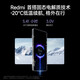 小米 REDMI Note 14 Pro+ 国家补贴 第三代骁龙7s IP68 6200mAh大电量 16GB+512GB 子夜黑 红米5G手机