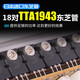 NXG CA系列专业舞台大功率2U3U功放双通道大型户外演出线阵重低音炮HIFI音箱纯后级放大功放机 CA2=450W+450W