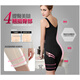 Bingchang montre des vêtements de mise en forme du corps, la taille, le ventre et la hanche en une seule pièce de la taille, des sous-vêtements, un style de coin plat: Black XL [recommandé 110-125 Jin [Jin est égal à 0,5 kg]] pour prendre un gros coup de feu
