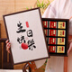Tea has black tea, Happy birthday, Wuyishan Jinjunmei Special 200g gift box, Give teachers, elders' holiday gift