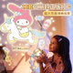 Kuromi Carousel Projector Light Night Light Toy Ornament Bluetooth Kulomi Sanrio Kindergeburtstagsgeschenk Frauen Frauen