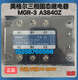 XMSJ Yueqing Three-phase solid-state relay MGR-3 032 3860Z/60A MGR-3 0323840Z MGR-3 3880Z/80A