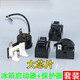 Universal Skyworth TCL refrigerator compressor starter accessories 2/3/4 pin PTC insert chip overload protector 1 pin 15 ohm (starter) + butterfly protector-IIYM