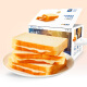 Three Squirrels Oxygen Toast Condensed Milk Sandwich Breakfast Meal Replacement Casual Snack Toast Bread Office Snack 800g/box