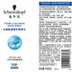 Schwarzkopf cashmere fat nourishing nutrient water 150ml hydrogel original repair nutrient water no-wash repair hair perm and dye damaged hydrogel original nutrient water 150ml*2 bottles dry