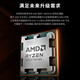 AMD Ryzen 7 9800X3D 9950X3D game processor 16 cores 32 threads 144MB game cache acceleration frequency up to 5.7G New loose Chinese boxed CPU Ryzen 7 9800X3D 8 cores 16 threads Chinese original box