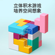 Ignb Tetris Building Block Puzzle 4 Enfants assemblés de 3 à 6 ans garçons et filles 5 Montessori Training Thinking Toy Tetris + [Pen Holding Training] Perle Walking Toys