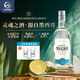 欧帅金奖 龙舌兰酒 特基拉酒 洋酒调酒基酒 玛格丽特 墨西哥原瓶进口 普尔塔龙舌兰银标 750mL 1瓶