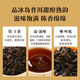 八马茶业信记号中华老字号 普洱茶班章生普冰岛熟普茶叶组合120g礼盒送礼