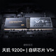 vivo iQOO Neo8 Pro 16GB+256GB Yeyan Dimensity 9200+ Self-developed chip V1+ 120W ultra-fast flash charging 5G gaming e-sports performance mobile phone
