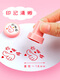 Children's stamped cartoon seal rewards small red flower letters for kindergarten primary school students cute homework medals wholesale patterns teacher teaching comments encouragement and praise 10 pieces teacher style (free 1 bottle of stamping ink)