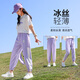 NICKYBABY儿童冰丝防蚊裤女童裤子2025夏季新款运动裤薄款大童休闲套装夏装 5770紫色9889白色【套装】 160 cm