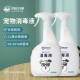 Laiwang Brothers Pet Deodorant Disinfectant 1000mL*2 Deodorizing Spray Dog and Cat Urine Odor Environmental Disinfection Supplies
