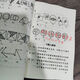 Classe de mathématiques de la version rapide / Hua Luogeng Mathematics School Mathematics School Version 2000 12346 Volume 5 n'est pas disponible