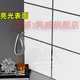 Junwei Kitchen y baño Lattice doméstica Autoadhesivo Tide impermeable Imititación Medilla Pastura de la pared de la tienda comercial Renovación de la pared Fondos