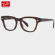 雷朋（RayBan）光学镜架板材方形儿童轻质近视眼镜框0RY9707V可定制 HAWANA色镜框3887 默认46