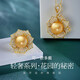 Meluxemeluxe Mui Ne 18K gold seawater pearl pendant South Sea gold pearl necklace one for two wear 7 slightly flawed 10-10.5mm set with diamonds 0.96ct