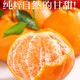 Uncle Sam Sichuan Chunjian Raking Mandarin Flash Delivery Papa Mandarin Orange Ugly Orange Fresh Fruit Gift Box New Year Gift Platinum Grade Selected Fruit Single Fruit 85mm+ 5 Jin Jin equals 0.5 kg 80% selection - great deal Net 4.5 Jin Jin equals 0.5 kg