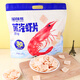 Taowei Xiong Taowei Xiong steam shrimp crackers original 168g big bag nostalgic childhood crispy shrimp crackers internet celebrity casual puffed snack 168g*2 big bag original steam shrimp crackers
