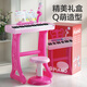 Xinge Electronic Piano Kinder Klavierspielzeug Jungen und Mädchen Geburtstagsgeschenke Baby früh Bildung Haushaltsmusikinstrument 37 Schlüssel mit Tisch und Stuhl