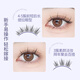 Youjia UPLUS glue-free blooming lazy man's trilogy sunflower false eyelashes glue-free 72 clusters of natural swollen eyelashes