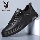 Playboy Men's Shoes 2024 Осенью Новая подлинная кожаная дышащая спорт и повседневная белая туфли мужская мягкая подошва Тренд 671 Белый 39 [Стандартный размер спортивной обуви]