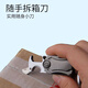 Ronghuashi multi-function keychain knife bottle opener fingertip gyro men's waist-hung car motorcycle key ring ring ring multi-function knife keychain
