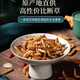 
Eryabe Black Friday Authentic Cordyceps sinensis 10g high-altitude Cordyceps hay, limited time to buy events - limited purchase of 19 hands per day, slow-free selection of Cordyceps (50 pieces) get 5 pieces