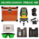 Laise Laser Bestseller 3-Draht 5-Wire-5-Wire-LSG686SPD-Infrarotstrahl hoher Helligkeitsniveau Hochgenauiger Laser-Level Laise Laise Laise 3-Wire LSG686SPD-3 Double Electric + Tripod