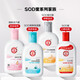 Dabao Sod Honey 300ml*3 La crema de loción corporal hidrata e hidratando productos para el cuidado de la piel facial para hombres y mujeres Qixi Festival Gifts